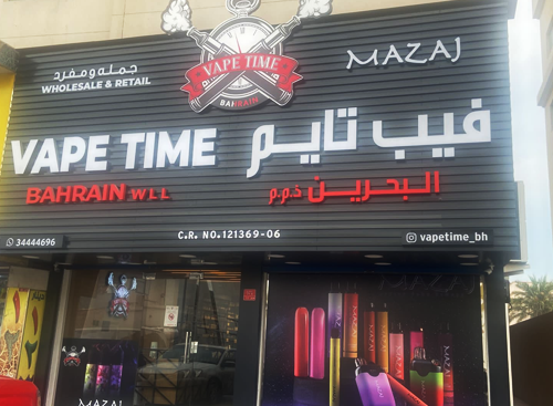 VAPE TIME, Tubli