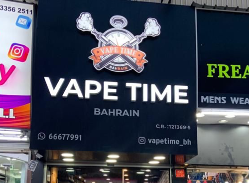 VAPE TIME, Muharraq